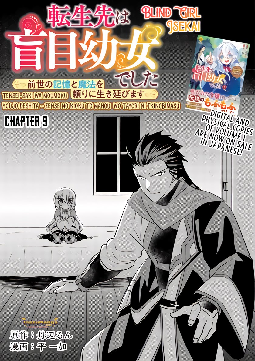 tensei-saki-wa-moumoku-youjo-deshita-zense-no-kioku-to-mahou-wo-tayori-ni-ikinobimasu - Chapter: 9