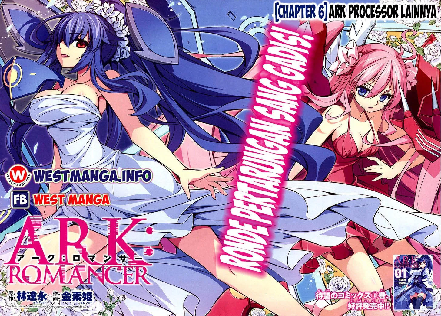 ark-romancer - Chapter: 06