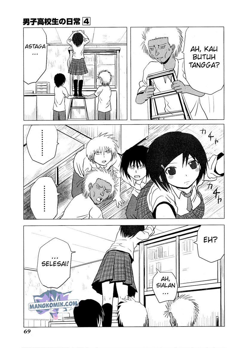 danshi-koukousei-no-nichijou - Chapter: 59