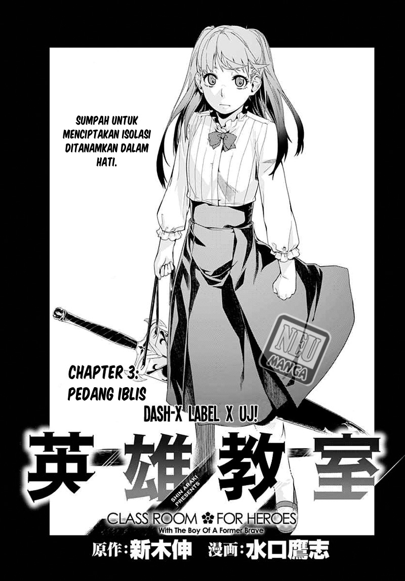 eiyuu-kyoushitsu-honoo-no-jotei - Chapter: 3