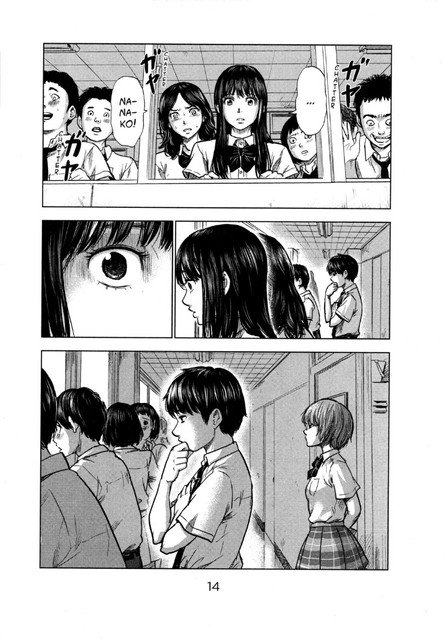aku-no-hana - Chapter: 23