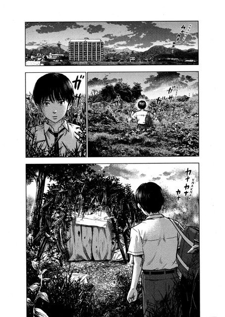 aku-no-hana - Chapter: 23