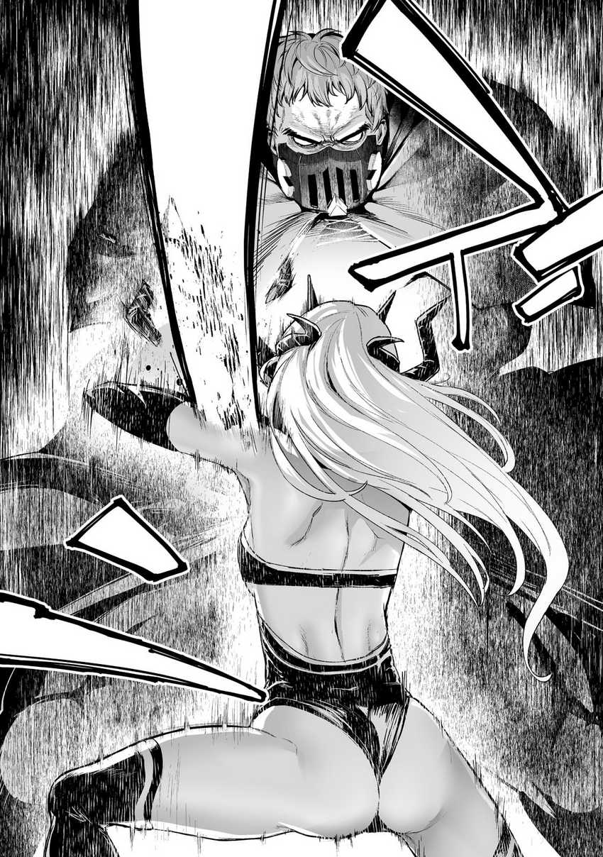boushoku-hi-no-ken - Chapter: 27