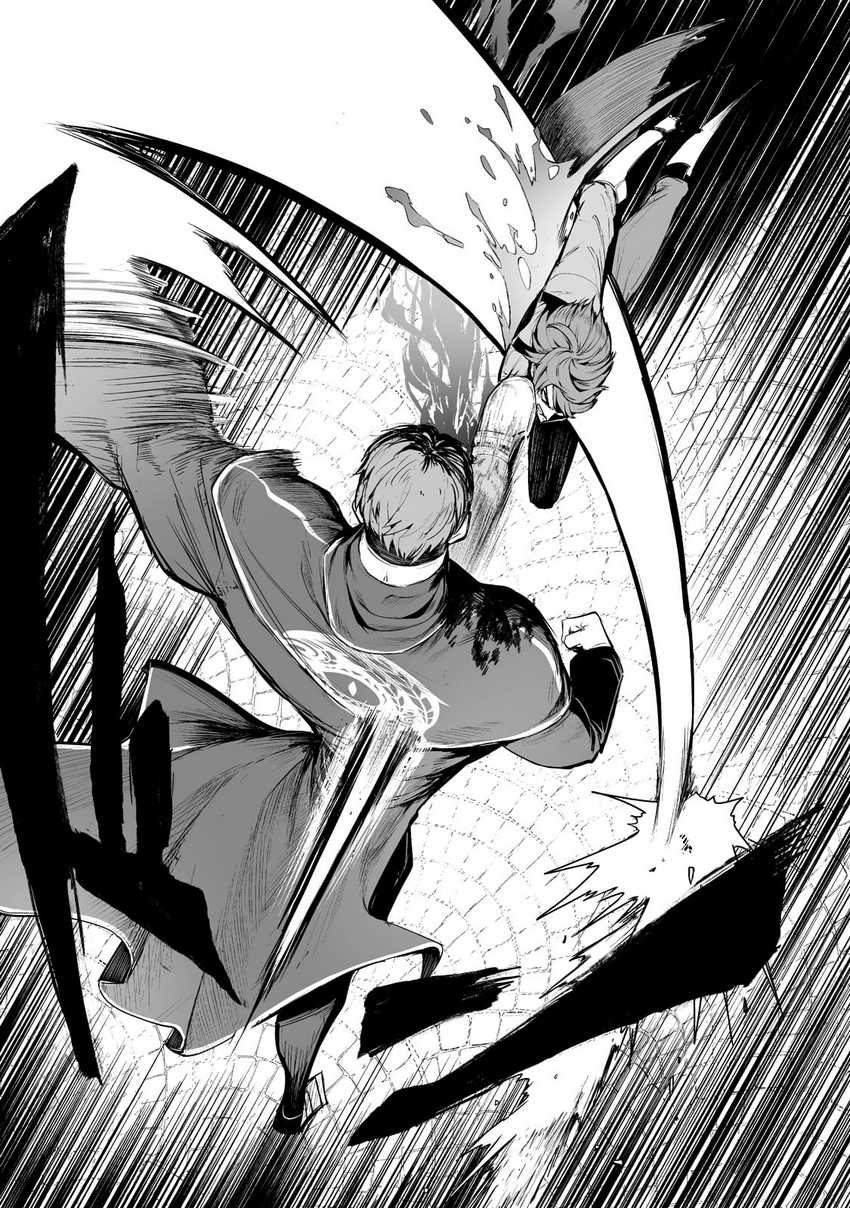boushoku-hi-no-ken - Chapter: 27