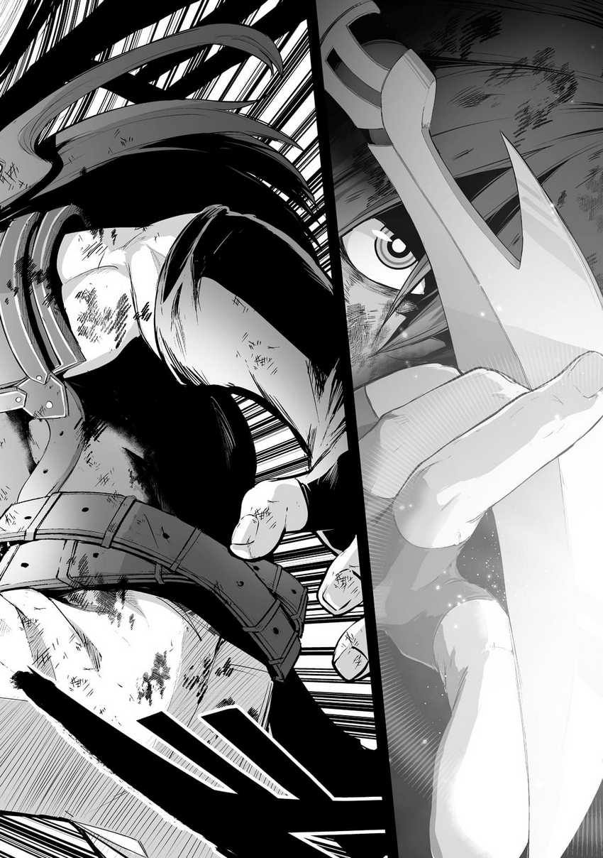 boushoku-hi-no-ken - Chapter: 27