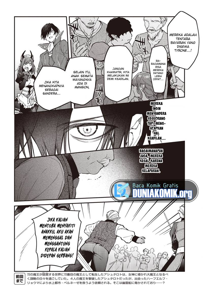 realist-maou-niyoru-seiiki-naki-isekai-kaikaku - Chapter: 48