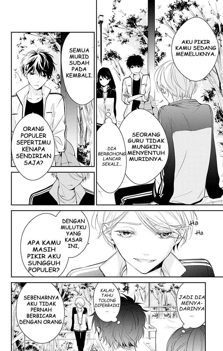 tsuiraku-jk-to-haijin-kyoushi - Chapter: 8