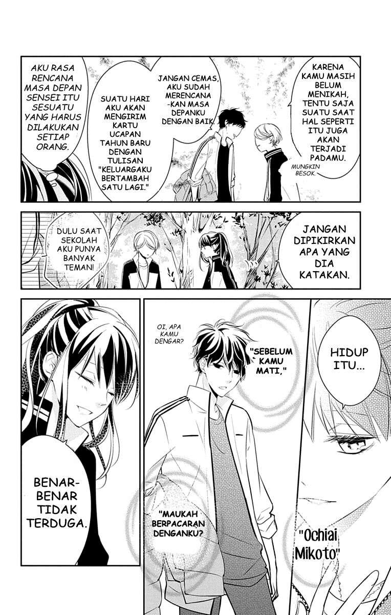 tsuiraku-jk-to-haijin-kyoushi - Chapter: 8