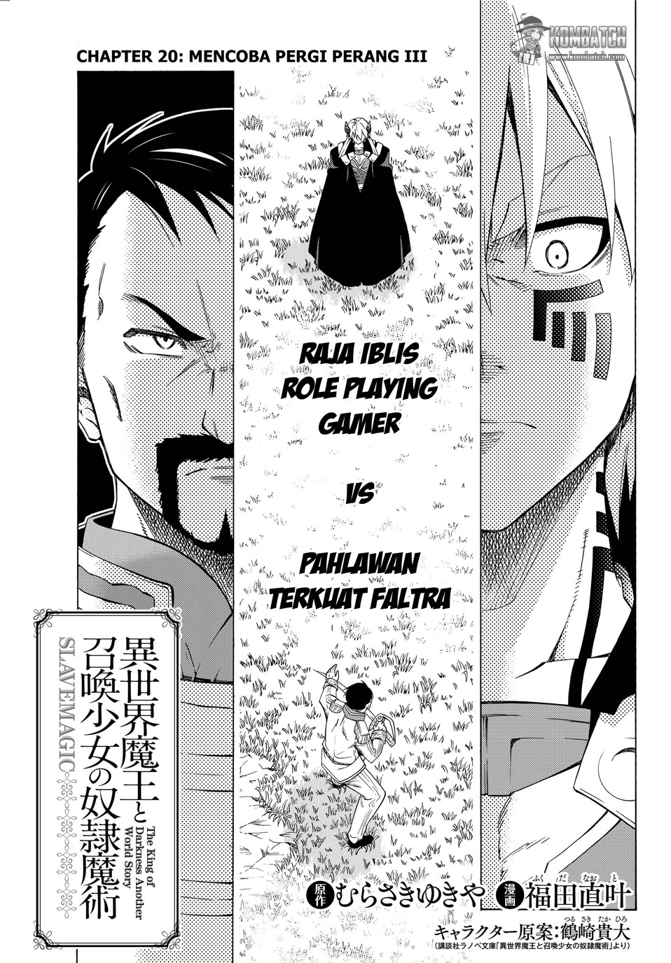 isekai-maou-to-shoukan-shoujo-no-dorei-majutsu - Chapter: 20.1