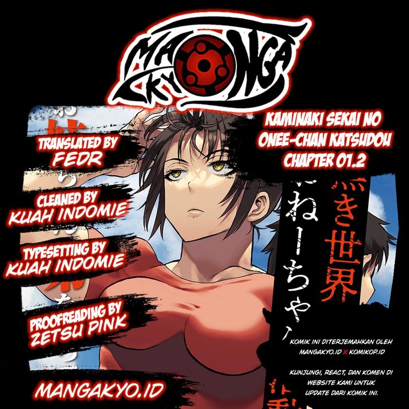 kaminaki-sekai-no-onee-chan-katsudou - Chapter: 1.2