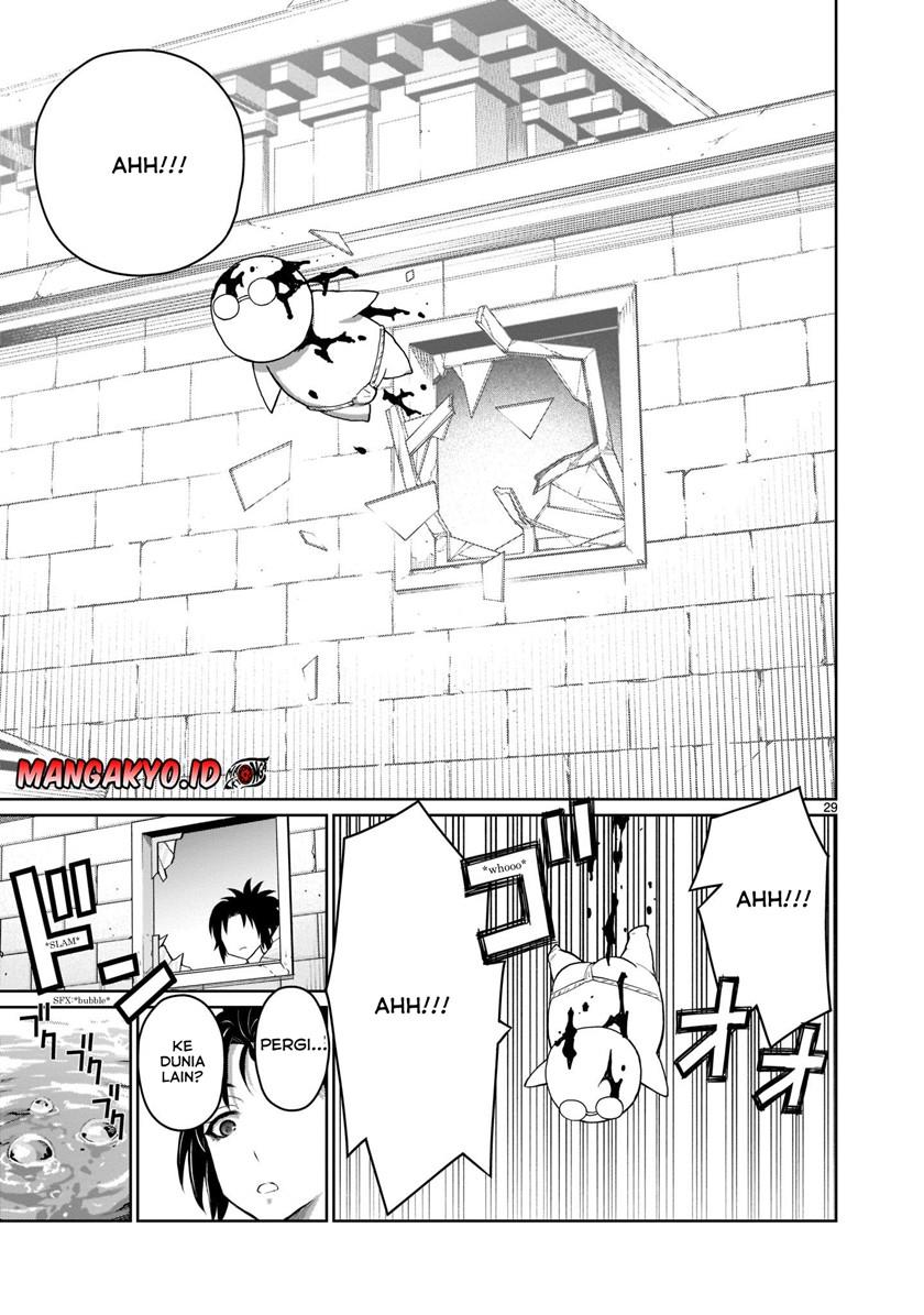 kaminaki-sekai-no-onee-chan-katsudou - Chapter: 1.2