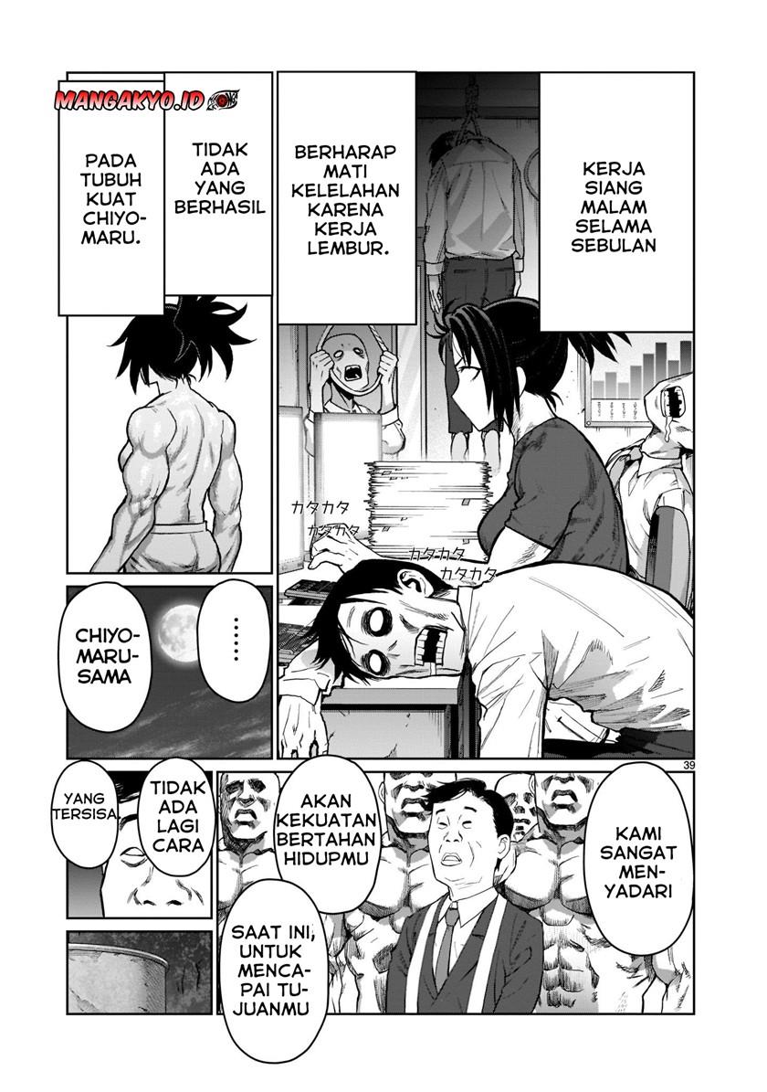 kaminaki-sekai-no-onee-chan-katsudou - Chapter: 1.2