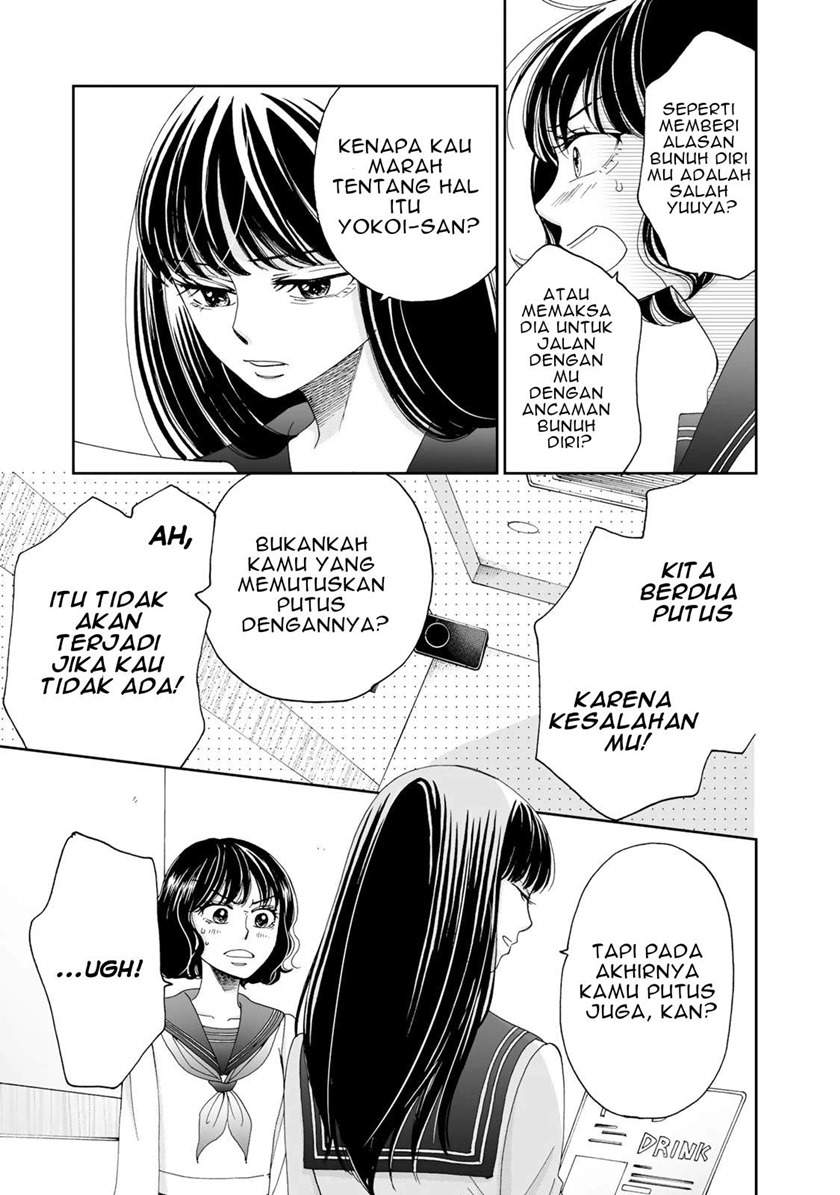 naraku-no-futari - Chapter: 9