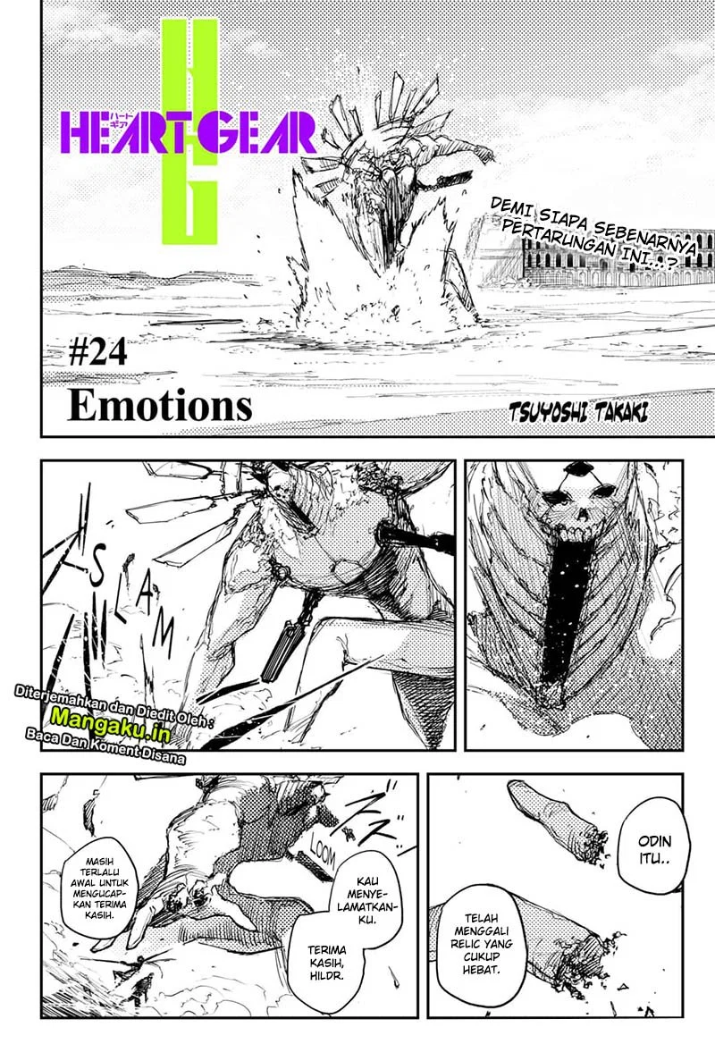 heart-gear - Chapter: 24