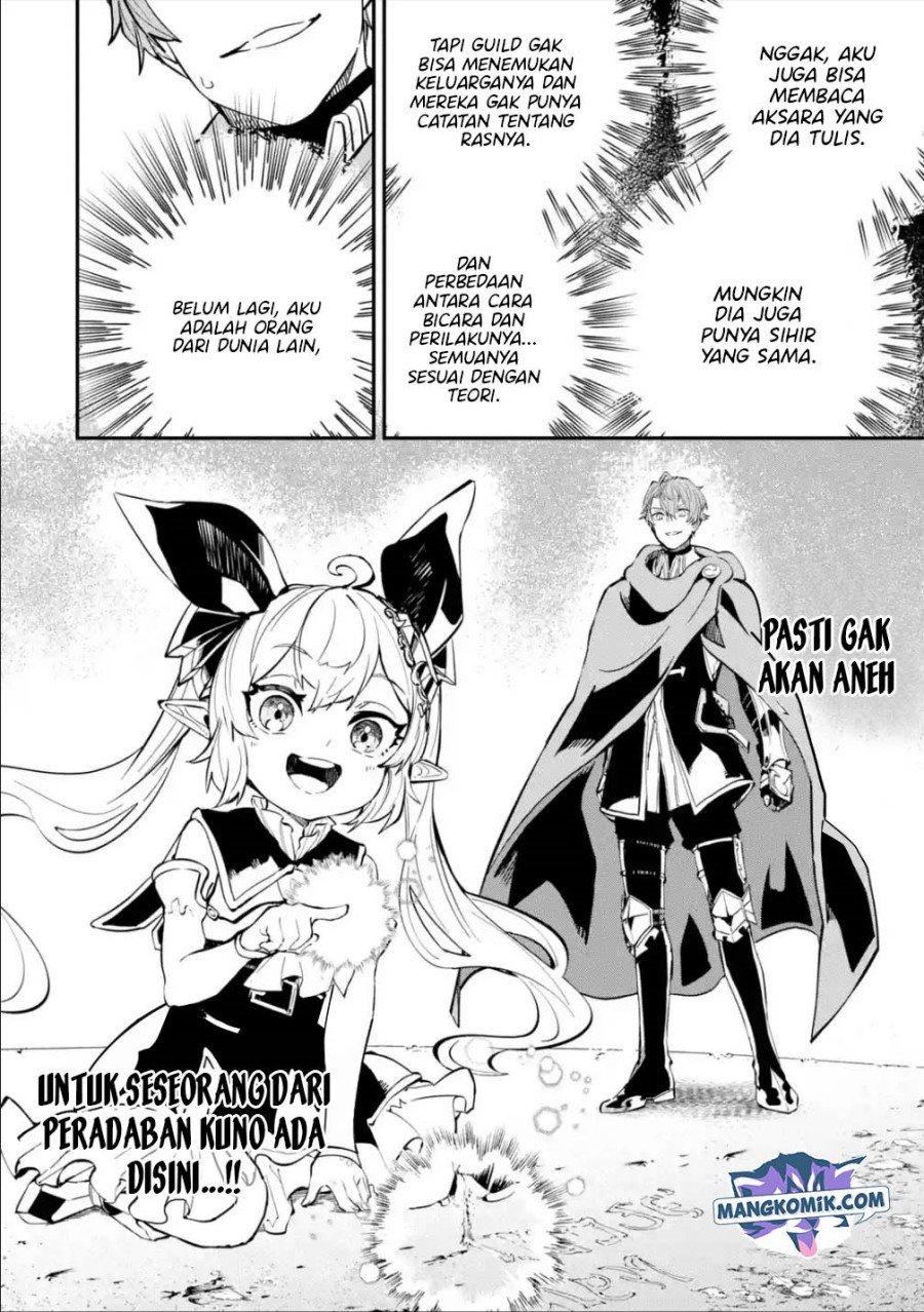 isekai-cheat-magic-swordsman - Chapter: 18.2