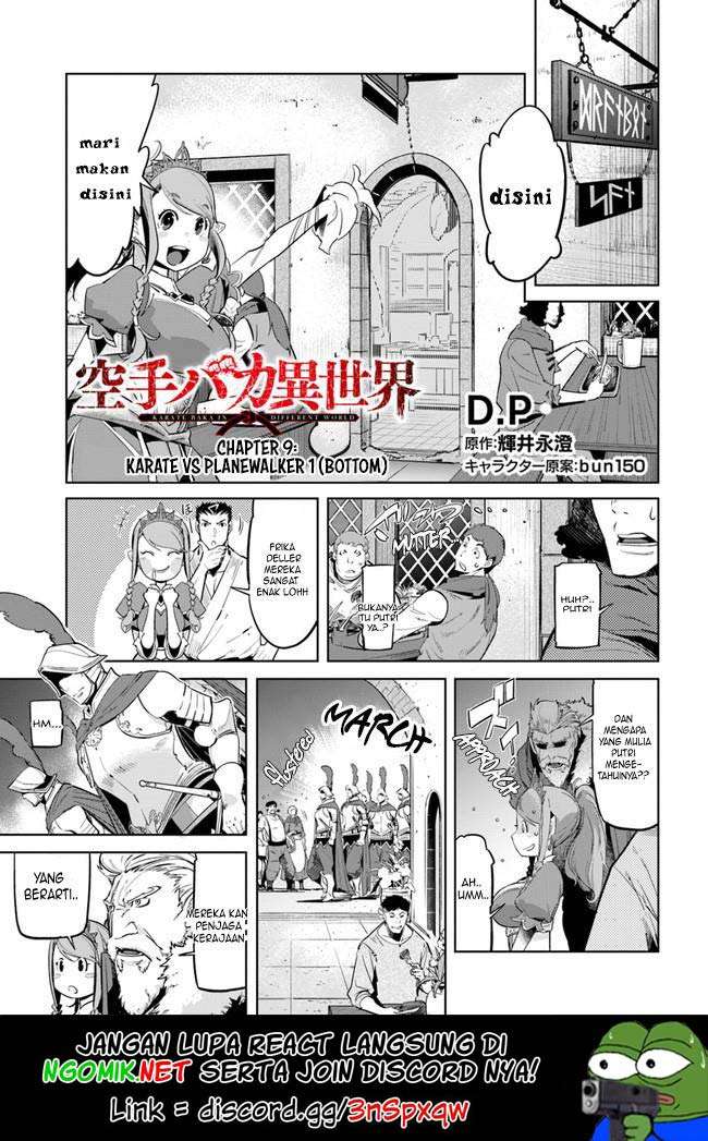 karate-baka-isekai - Chapter: 9.2