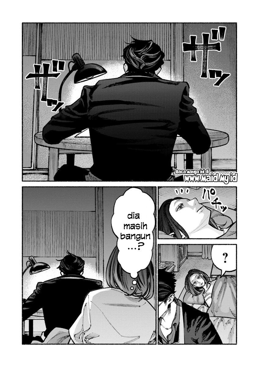 gokushufudou-the-way-of-the-house-husband - Chapter: 33