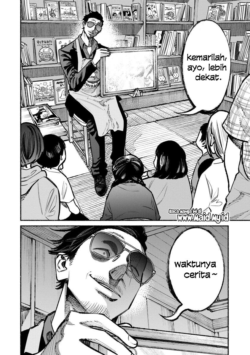 gokushufudou-the-way-of-the-house-husband - Chapter: 33