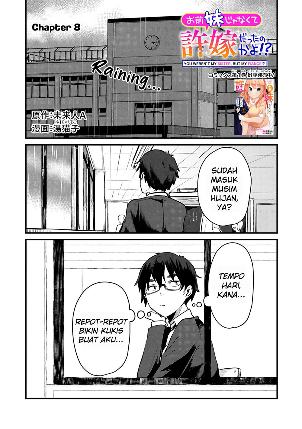 omae-imouto-janakute-iinazuke-datta-no-ka-yo - Chapter: 8