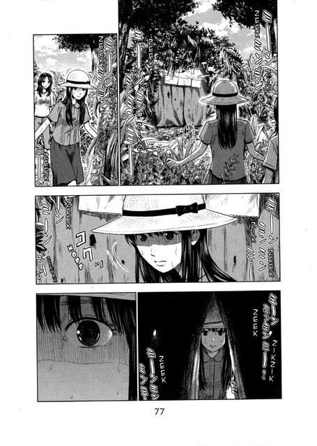 aku-no-hana - Chapter: 25