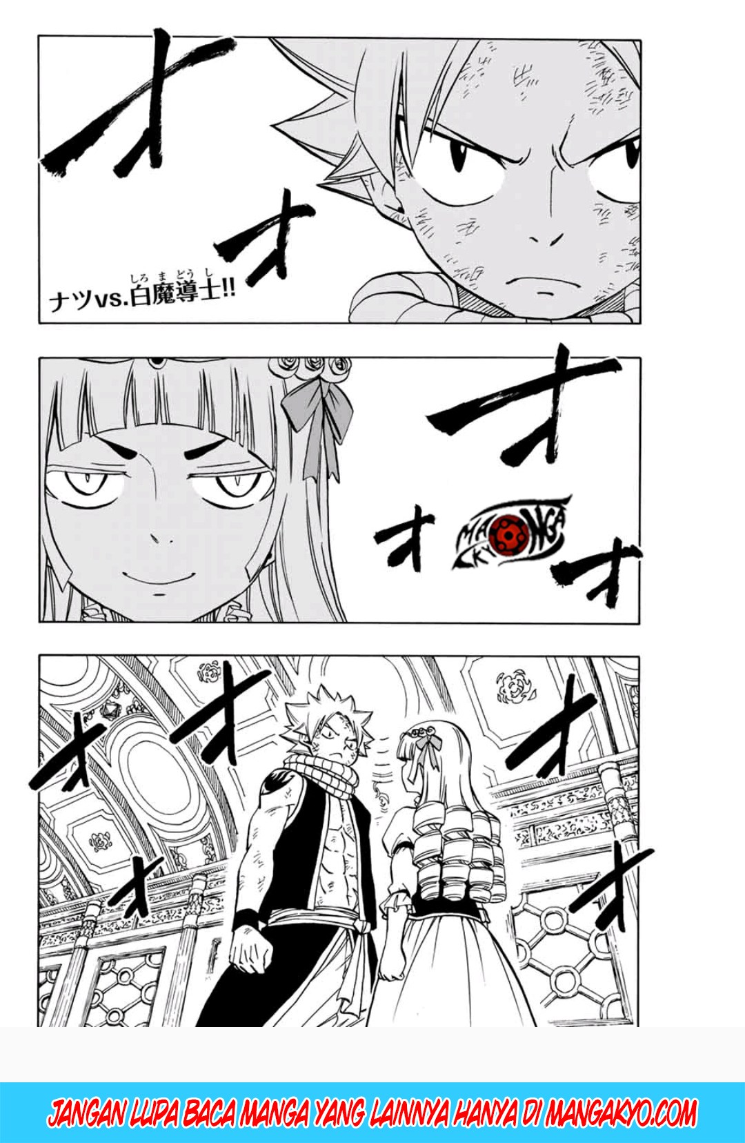 fairy-tail-100-years-quest - Chapter: 46