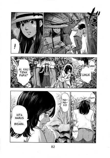 aku-no-hana - Chapter: 25