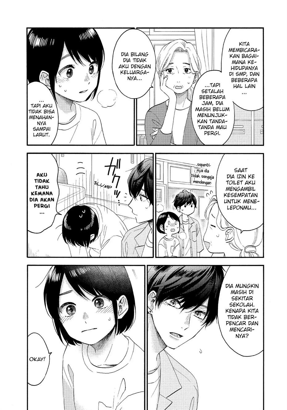 hananoi-kun-to-koi-no-yamai - Chapter: 32