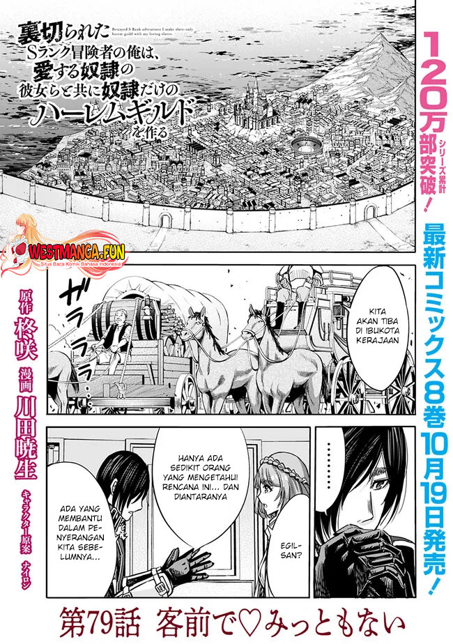 uragirareta-s-rank-boukensha-no-ore-wa-aisuru-dorei-no-kanojora-to-tomoni-dorei-dake-no-harem-guild-o-tsukuru - Chapter: 79