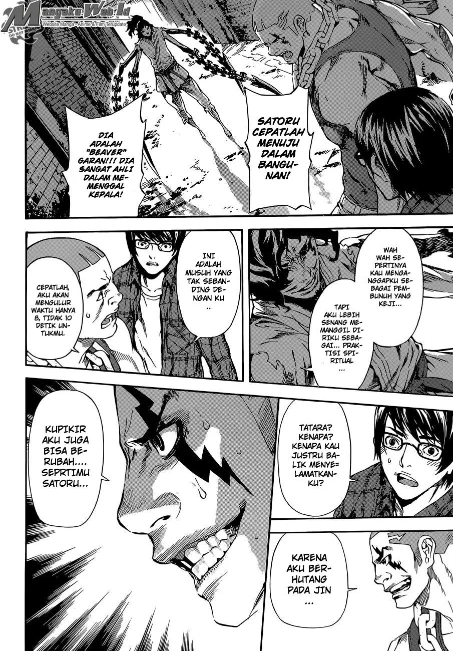 area-d-inou-ryouiki - Chapter: 86