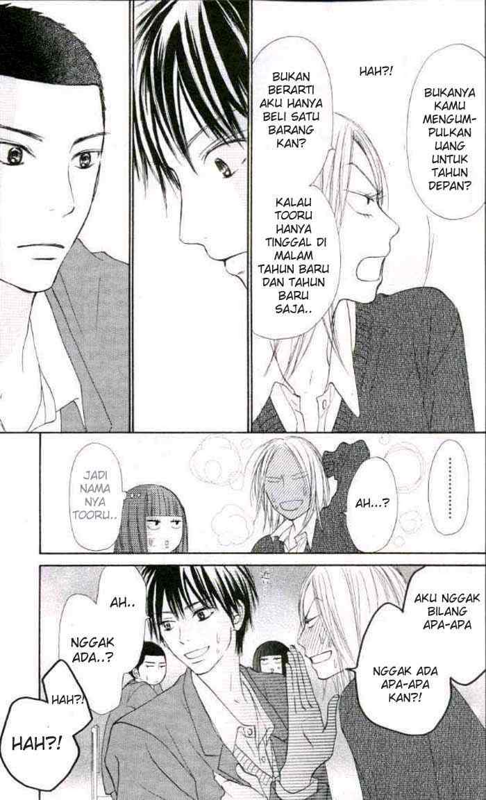 kimi-ni-todoke - Chapter: 20