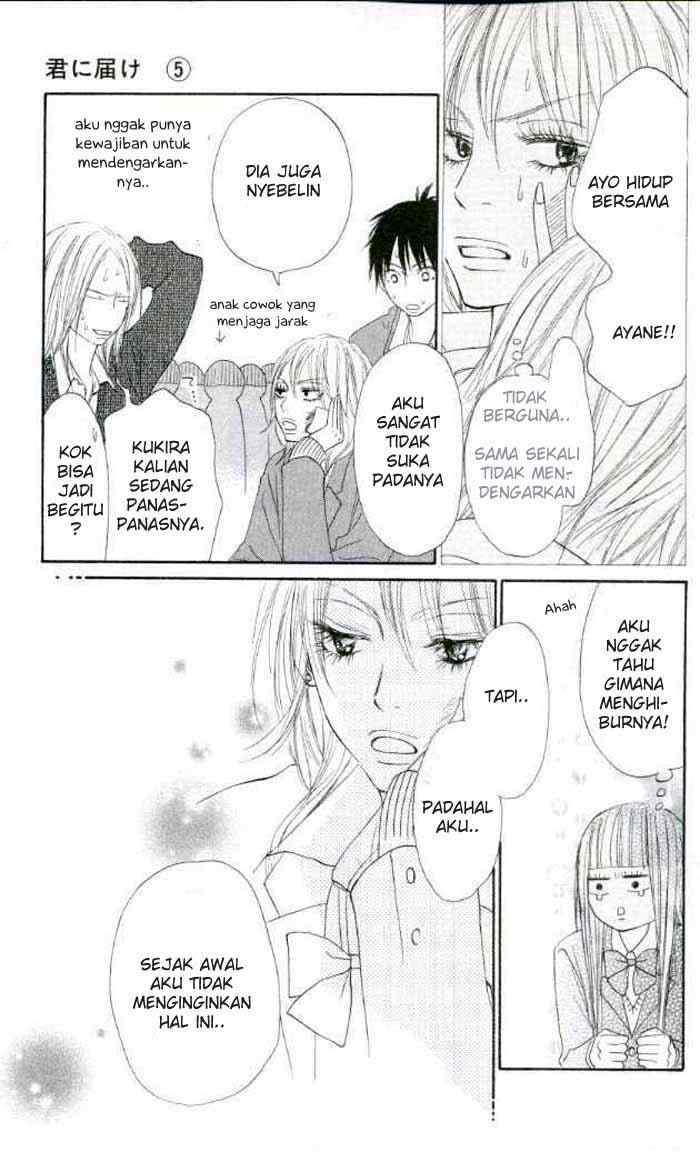 kimi-ni-todoke - Chapter: 20