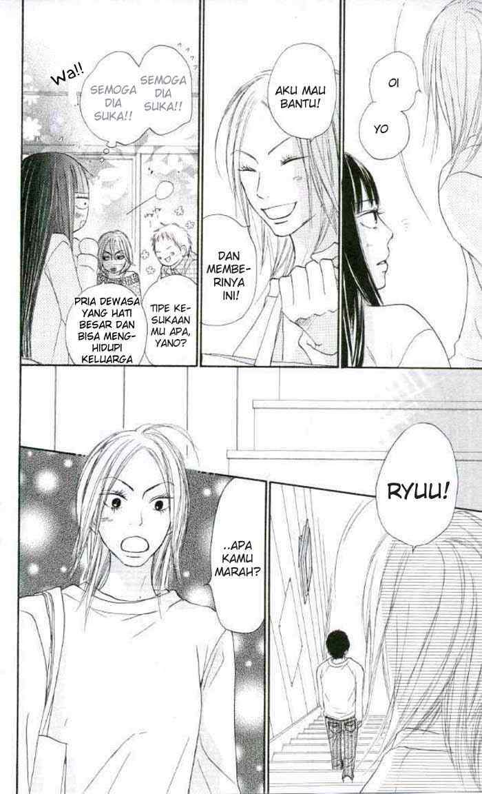 kimi-ni-todoke - Chapter: 20