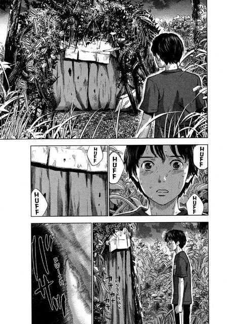 aku-no-hana - Chapter: 25