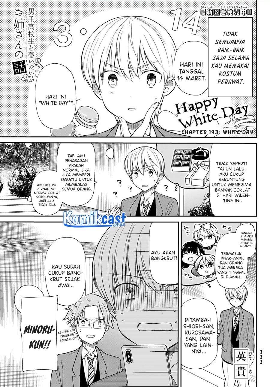 danshi-koukousei-wo-yashinaitai-onee-san-no-hanashi - Chapter: 193