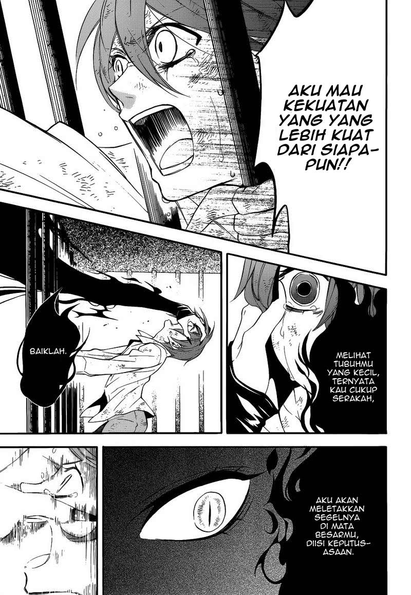 kuroshitsuji - Chapter: 62