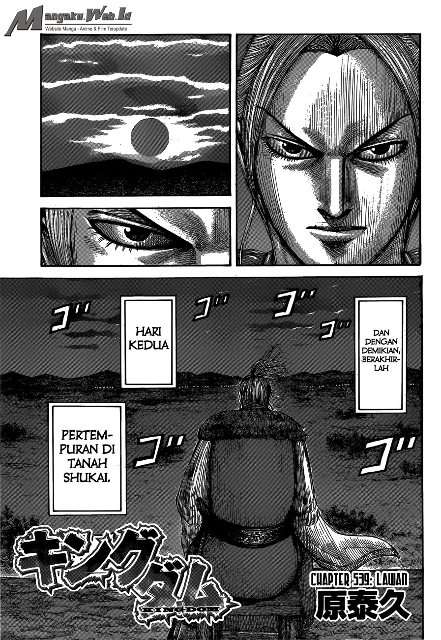 kingdom - Chapter: 539