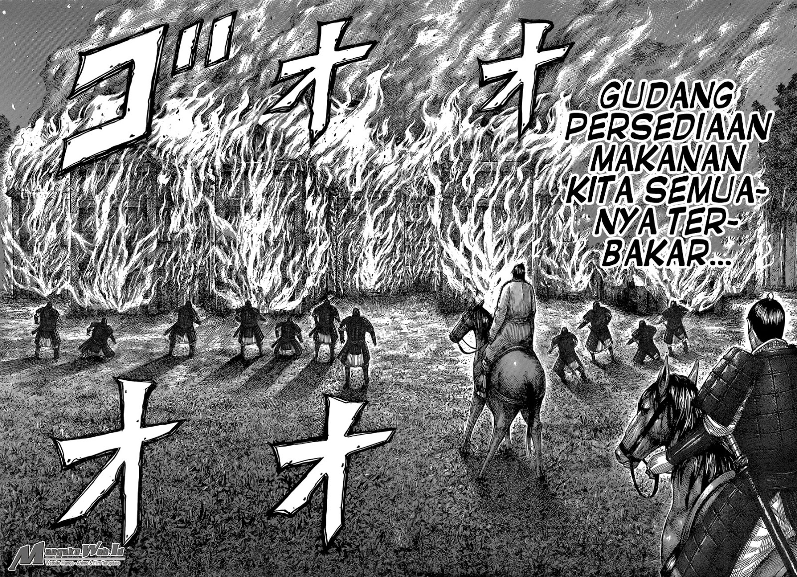 kingdom - Chapter: 539