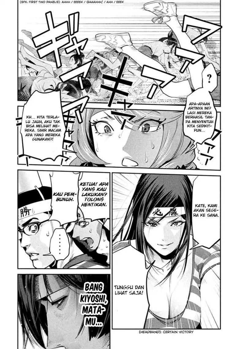 prison-school - Chapter: 206