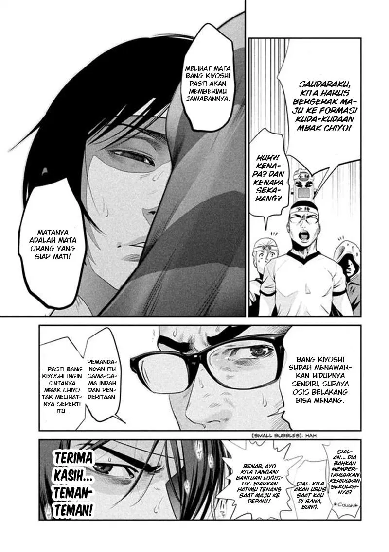 prison-school - Chapter: 206