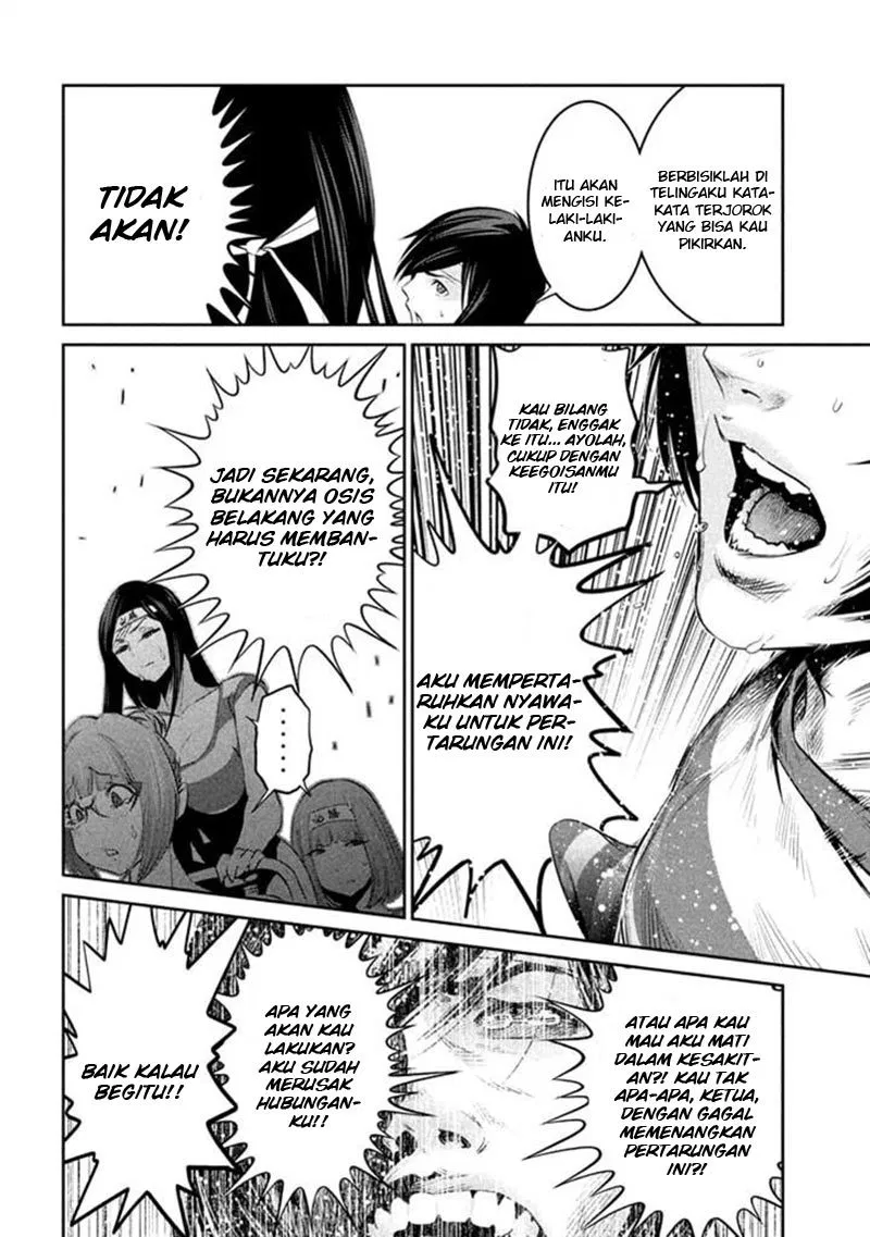 prison-school - Chapter: 206