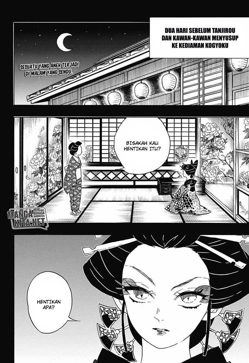 kimetsu-no-yaiba - Chapter: 74