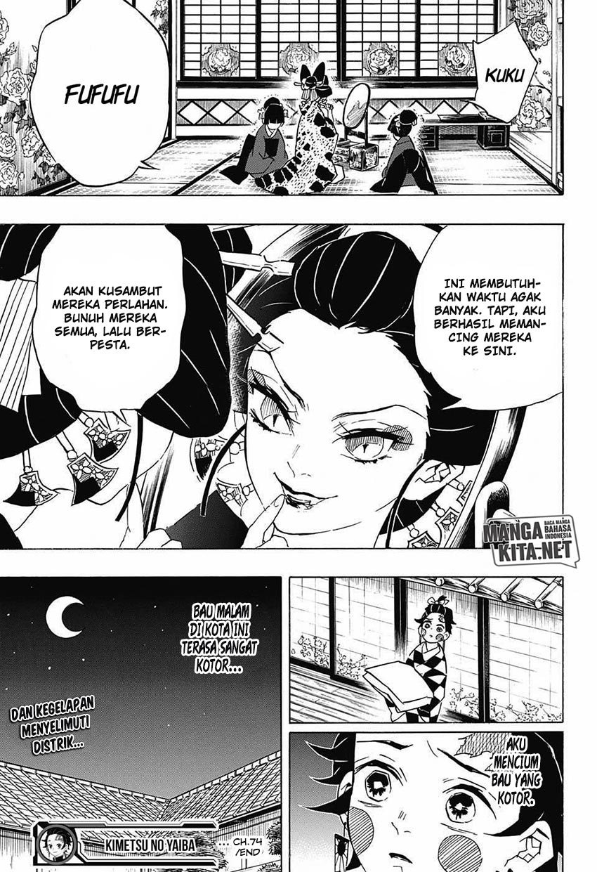 kimetsu-no-yaiba - Chapter: 74