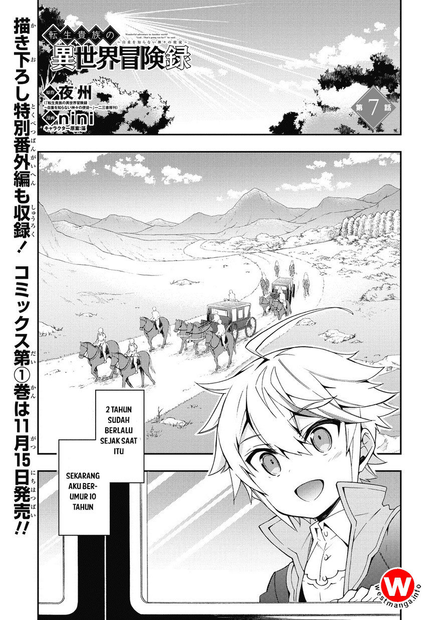 tensei-kizoku-no-isekai-boukenroku-jichou-wo-shiranai-kamigami-no-shito - Chapter: 7