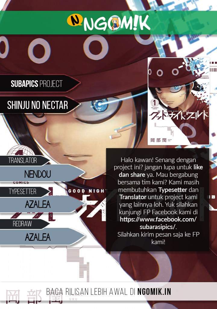 good-night-world - Chapter: 11
