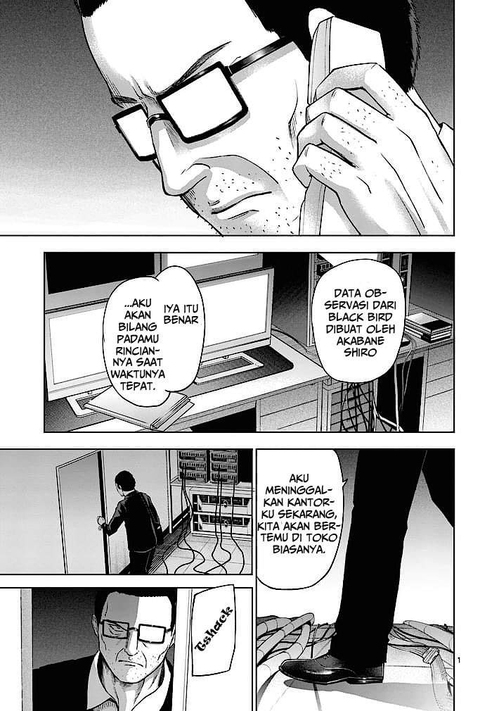 good-night-world - Chapter: 11
