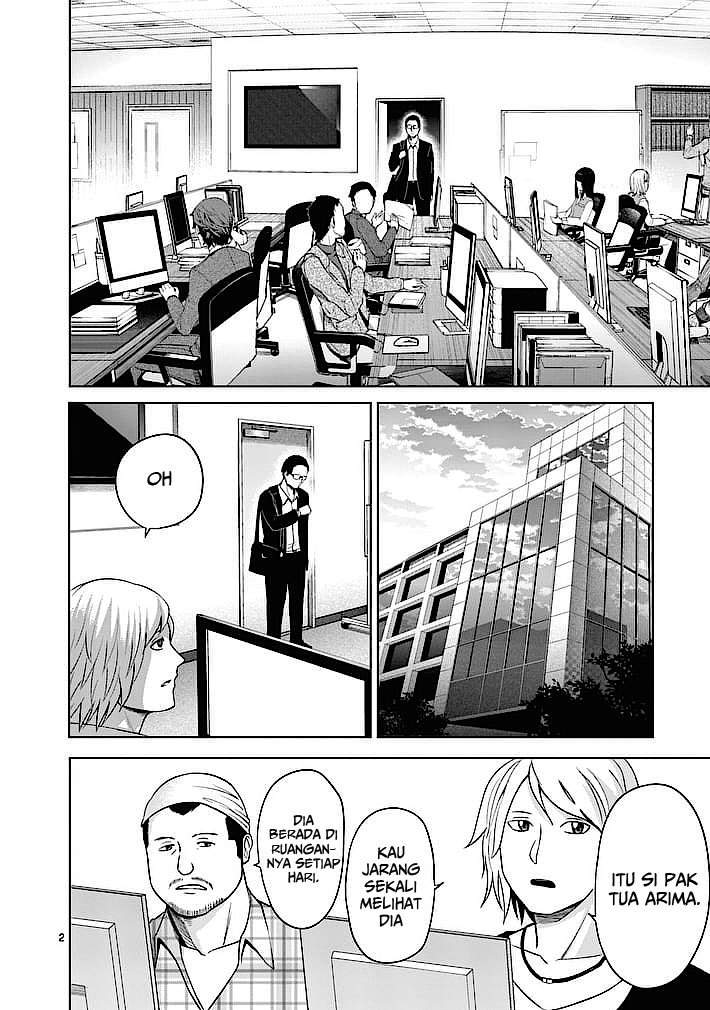 good-night-world - Chapter: 11