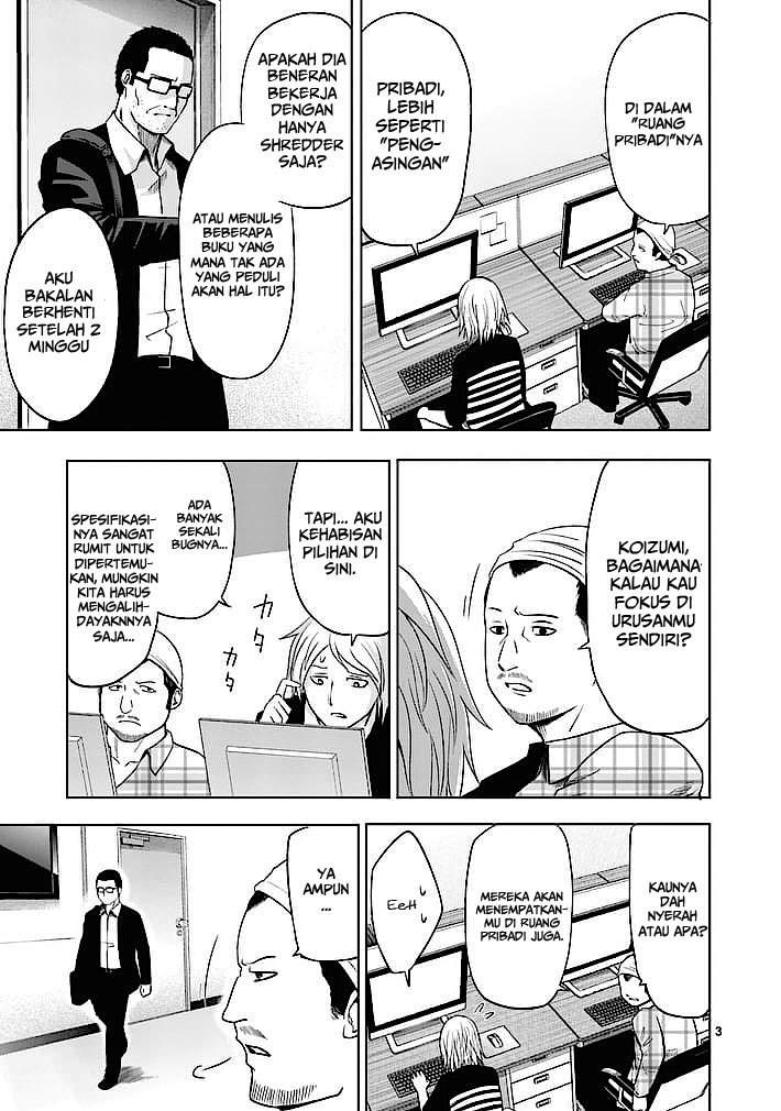 good-night-world - Chapter: 11