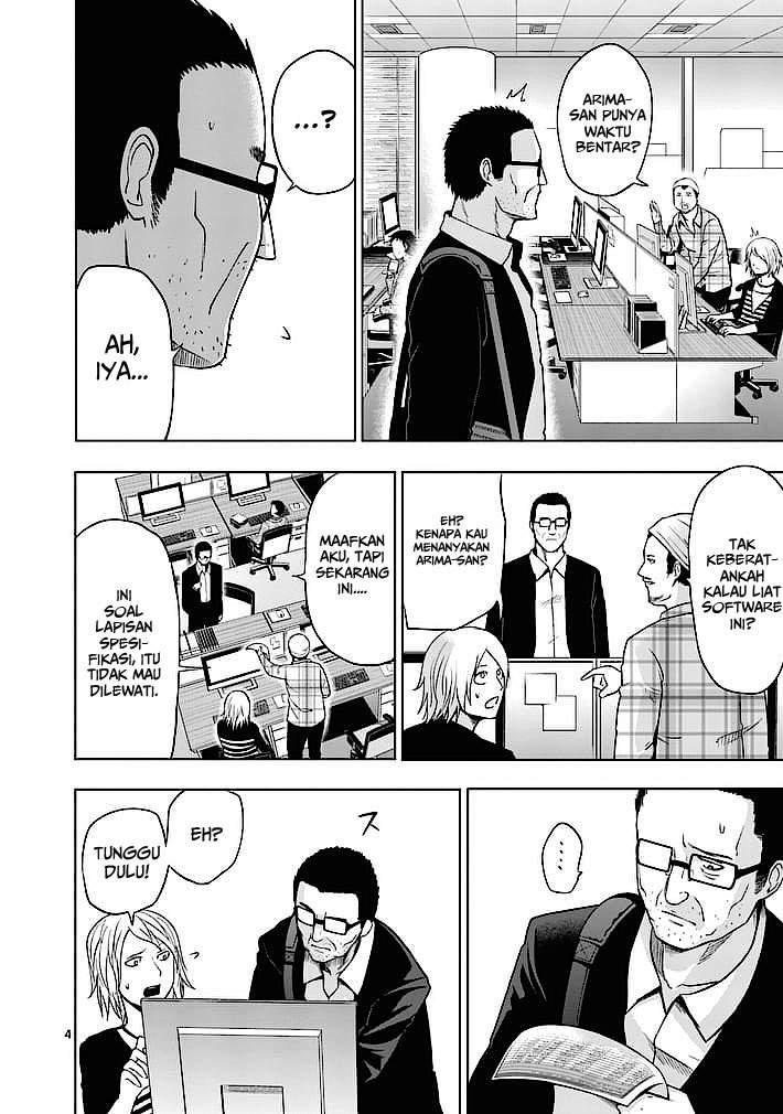 good-night-world - Chapter: 11