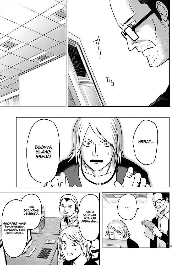good-night-world - Chapter: 11