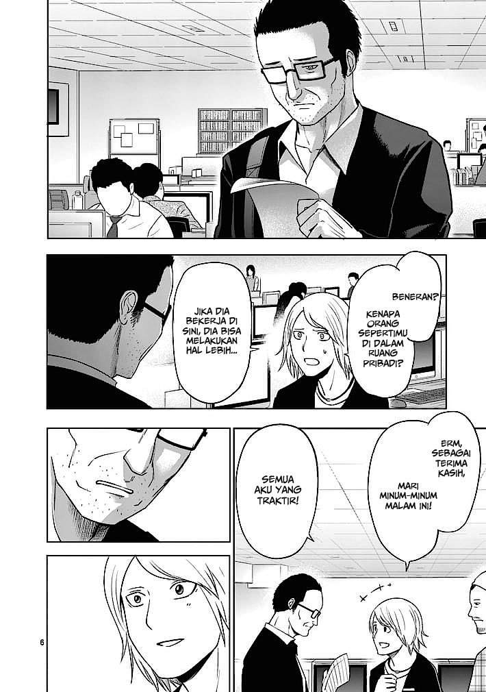 good-night-world - Chapter: 11